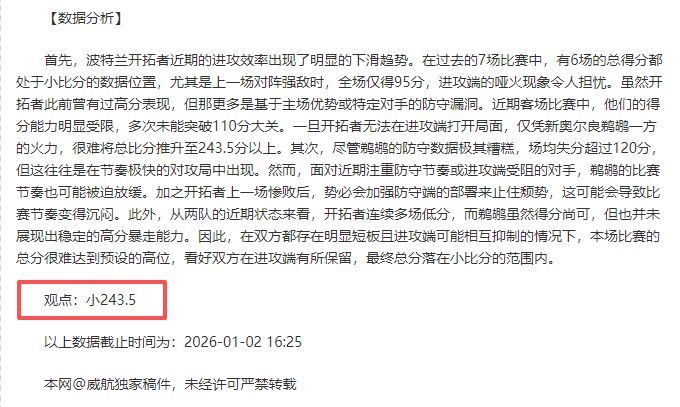 万巨星连续,爆发,曼城豪取,WEpoker俱乐部官网,WEpoker官网app下载,WEpoker官网网页版,WEpoker官网h5平台