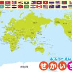 俱乐部官网,资讯,WEpoker俱乐部官网,WEpoker俱乐部官网,WEpoker官网app下载,WEpoker官网网页版,WEpoker官网h5平台