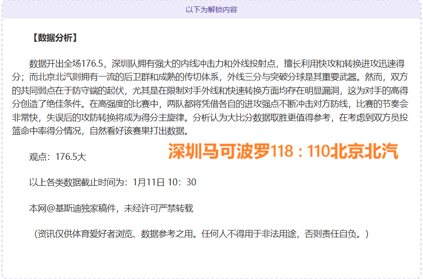 齐尔克泽精,准横传,霍伊伦射门,WEpoker俱乐部官网,WEpoker官网app下载,WEpoker官网网页版,WEpoker官网h5平台