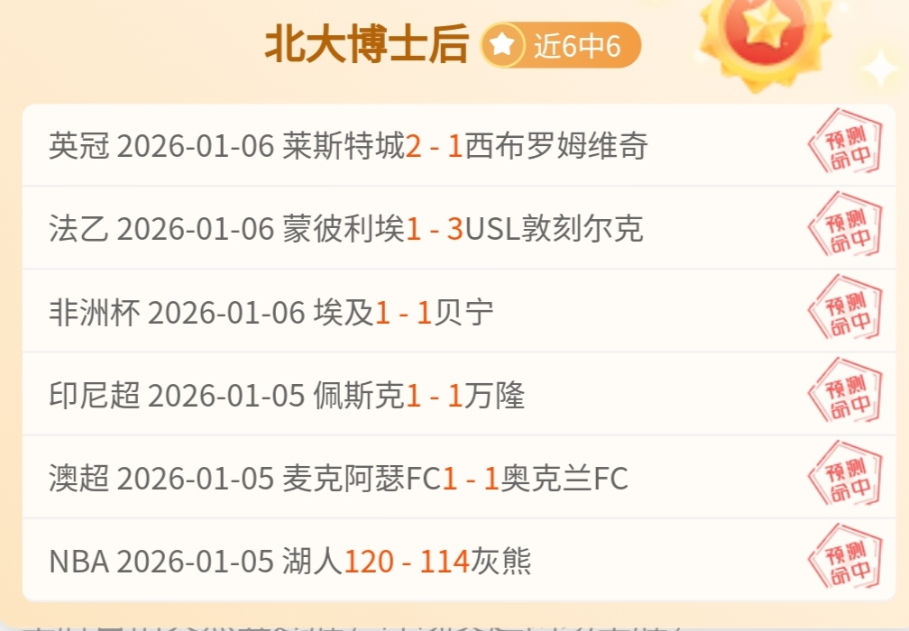 常昊谈,杯事宜,与韩方积极,WEpoker俱乐部官网,WEpoker官网app下载,WEpoker官网网页版,WEpoker官网h5平台