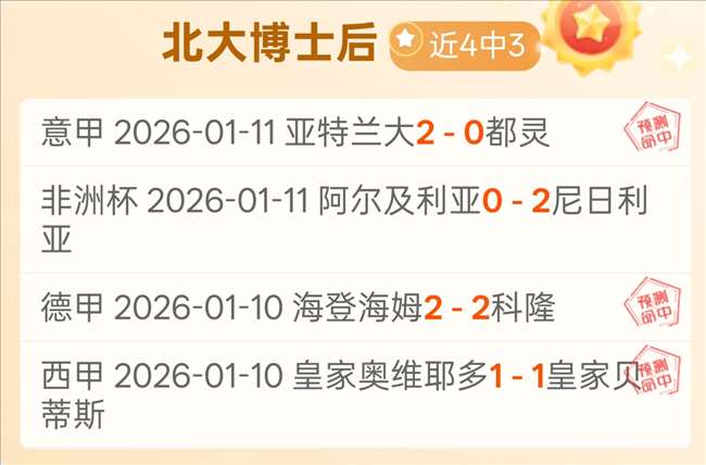 拉菲尼亚和,安东尼表现,亮眼,WEpoker俱乐部官网,WEpoker官网app下载,WEpoker官网网页版,WEpoker官网h5平台