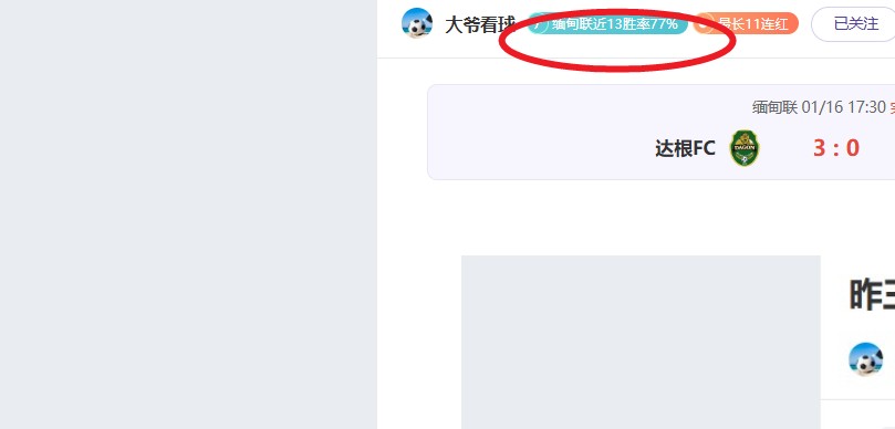 北大硕士王,楚钦以,分佳绩被录,WEpoker俱乐部官网,WEpoker官网app下载,WEpoker官网网页版,WEpoker官网h5平台