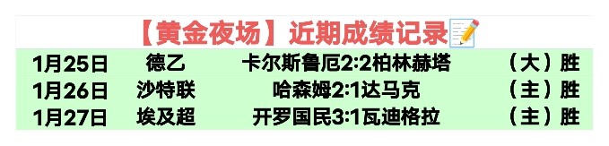 德乙焦点对,沙尔克,迎战凯泽斯,WEpoker俱乐部官网,WEpoker官网app下载,WEpoker官网网页版,WEpoker官网h5平台