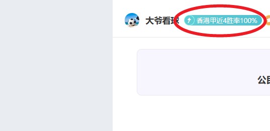 帽子戏法大,放异彩,官方揭晓,WEpoker俱乐部官网,WEpoker官网app下载,WEpoker官网网页版,WEpoker官网h5平台