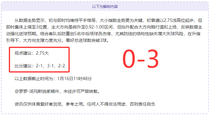 激战前瞻,亚冠精华提,前揭晓,WEpoker俱乐部官网,WEpoker官网app下载,WEpoker官网网页版,WEpoker官网h5平台