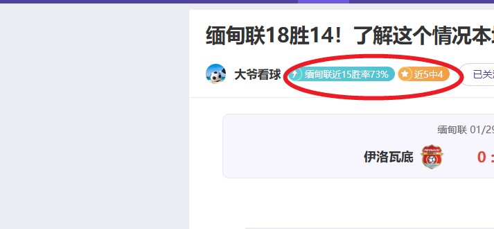 周日,赛事分析,开拓者对决,WEpoker俱乐部官网,WEpoker官网app下载,WEpoker官网网页版,WEpoker官网h5平台