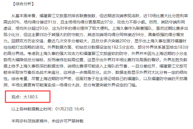 王雅繁停赛,三月,积极调整体,WEpoker俱乐部官网,WEpoker官网app下载,WEpoker官网网页版,WEpoker官网h5平台