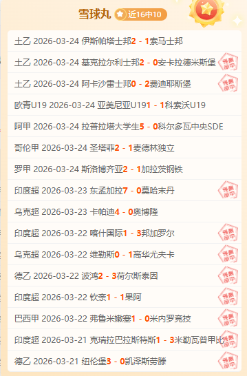 孙颖莎赛后,与刘国梁携,手复盘赛事,WEpoker俱乐部官网,WEpoker官网app下载,WEpoker官网网页版,WEpoker官网h5平台