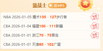 广东队客场,战山东受挫,主力缺席后,WEpoker俱乐部官网,WEpoker官网app下载,WEpoker官网网页版,WEpoker官网h5平台