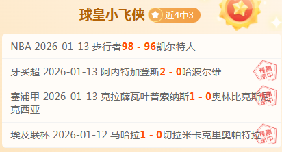 专家解析,活塞,勇士比赛推,WEpoker俱乐部官网,WEpoker官网app下载,WEpoker官网网页版,WEpoker官网h5平台