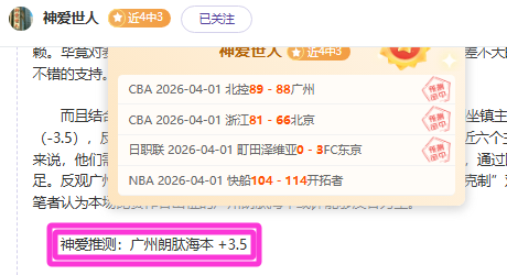 大乐透期号,专家推荐,前区十码质,WEpoker俱乐部官网,WEpoker官网app下载,WEpoker官网网页版,WEpoker官网h5平台
