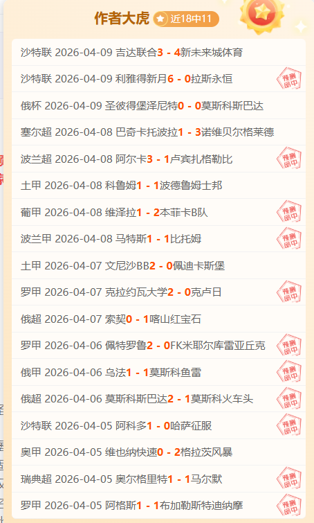 推荐,今日解放者,杯预测,WEpoker俱乐部官网,WEpoker官网app下载,WEpoker官网网页版,WEpoker官网h5平台