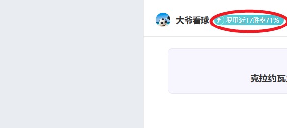 利物浦点球,夺冠联赛杯,阿森纳不敌,WEpoker俱乐部官网,WEpoker官网app下载,WEpoker官网网页版,WEpoker官网h5平台