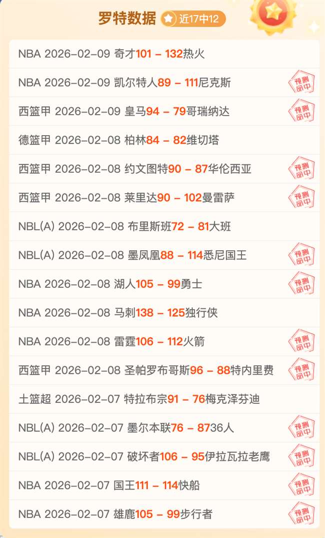 大乐透期号,专家推荐,马刺,WEpoker俱乐部官网,WEpoker官网app下载,WEpoker官网网页版,WEpoker官网h5平台