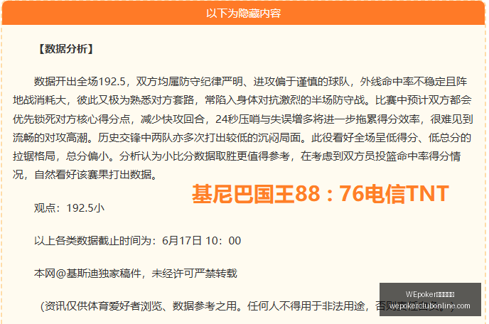 运动相机特,防水耐用,仅需,WEpoker俱乐部官网,WEpoker下载,WEpoker线上扑克,WEpoker登录,WEpoker平台