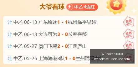 运动相机特,防水耐用,仅需,WEpoker俱乐部官网,WEpoker下载,WEpoker线上扑克,WEpoker登录,WEpoker平台