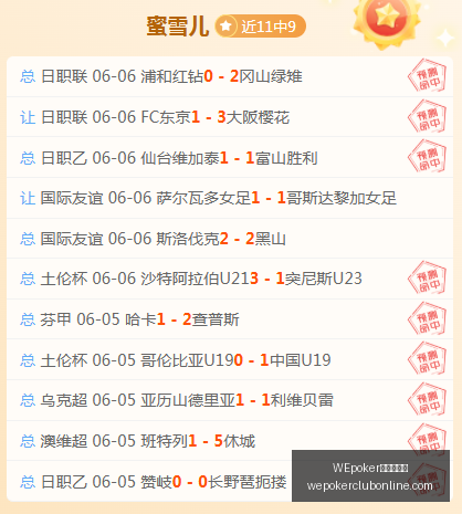 运动相机特,防水耐用,仅需,WEpoker俱乐部官网,WEpoker下载,WEpoker线上扑克,WEpoker登录,WEpoker平台