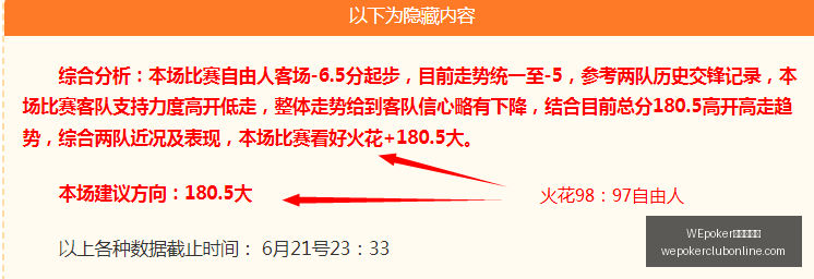 俱乐部官网,突发变动,WEpoker俱乐部官网,WEpoker俱乐部官网,WEpoker下载,WEpoker线上扑克,WEpoker登录,WEpoker平台