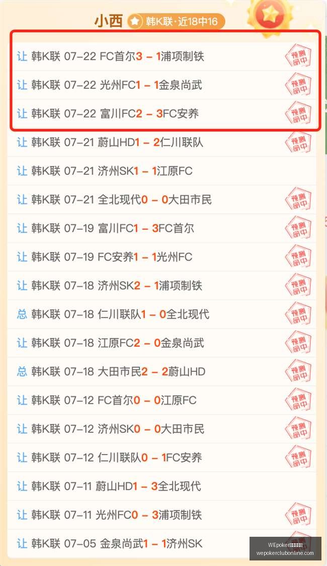 俱乐部官网,突发变动,WEpoker俱乐部官网,WEpoker俱乐部官网,WEpoker下载,WEpoker线上扑克,WEpoker登录,WEpoker平台