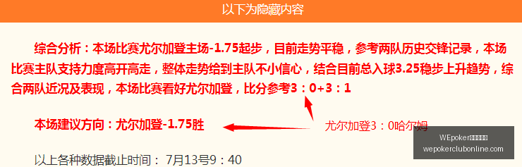 俱乐部官网,WEpoker俱乐部官网,WEpoker下载,WEpoker俱乐部官网,WEpoker下载,WEpoker线上扑克,WEpoker登录,WEpoker平台