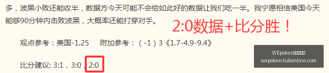俱乐部官网,WEpoker俱乐部官网,WEpoker下载,WEpoker俱乐部官网,WEpoker下载,WEpoker线上扑克,WEpoker登录,WEpoker平台