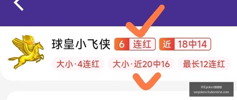 俱乐部官网,WEpoker俱乐部官网,WEpoker下载,WEpoker俱乐部官网,WEpoker下载,WEpoker线上扑克,WEpoker登录,WEpoker平台