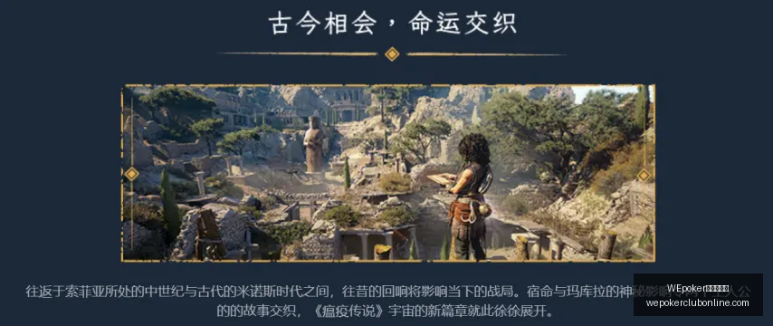 俱乐部官网,WEpoker俱乐部官网,WEpoker下载,WEpoker俱乐部官网,WEpoker下载,WEpoker线上扑克,WEpoker登录,WEpoker平台