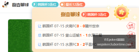 俱乐部官网,WEpoker俱乐部官网,WEpoker下载,WEpoker俱乐部官网,WEpoker下载,WEpoker线上扑克,WEpoker登录,WEpoker平台