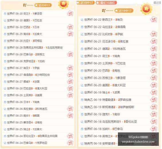 俱乐部官网,WEpoker俱乐部官网,WEpoker下载,WEpoker俱乐部官网,WEpoker下载,WEpoker线上扑克,WEpoker登录,WEpoker平台