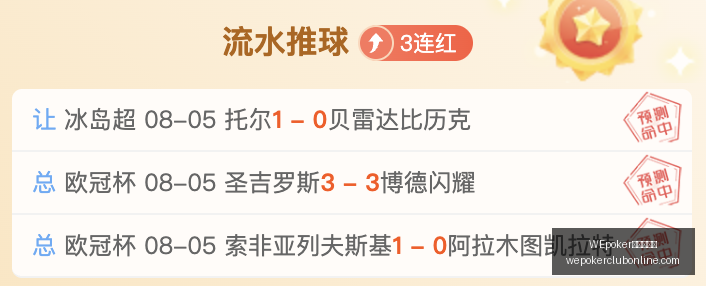中国男篮世,预赛名单揭,胡明轩,WEpoker俱乐部官网,WEpoker下载,WEpoker线上扑克,WEpoker登录,WEpoker平台