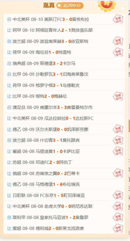 科尔教练力荐WEpoker俱乐部官网：如何通过多投三分找到投篮灵魂，2026年实战指南