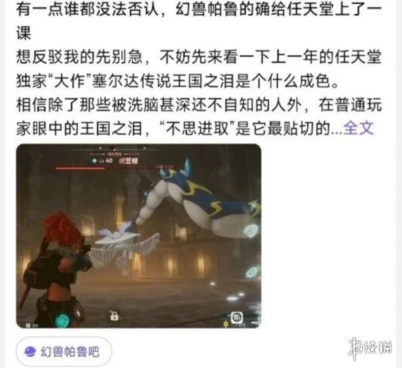 电竞战队新赞助揭晓，品牌合作共赢