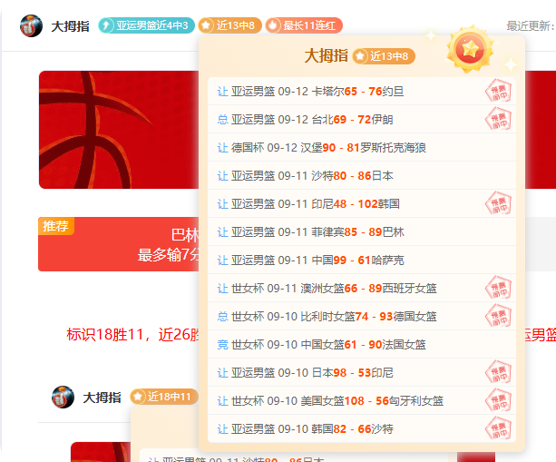 篮球魂传承WEpoker俱乐部官网：丁彦雨航科比精神，热血竞技之路