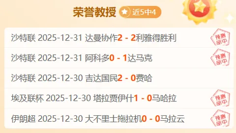 火箭新星辈出，申京璀璨，范弗利特彰显霸主风范