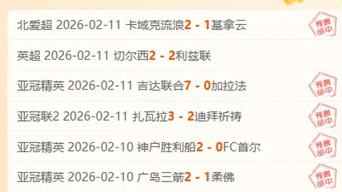 拜仁德甲末轮惊险败北，1-3大逆转局势危急，冠军归属悬念重重！