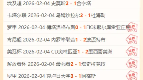 《努诺-门德斯深情告白：面对老东家，我心绪难平，巴黎胜利，我心满意足！》