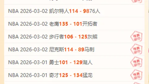 马龙：全运落幕，倾力投入北京建设，迈步新征途