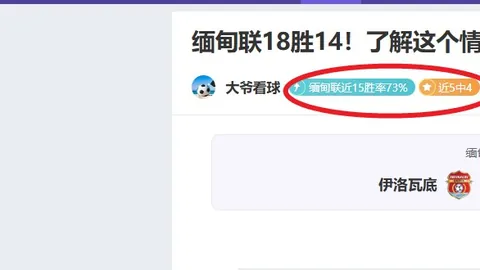 周日308NBA赛事分析：开拓者对决掘金专家推荐