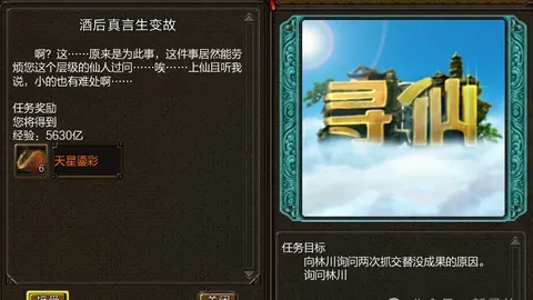 特维斯转型阿甲主帅：能否驾驭球队