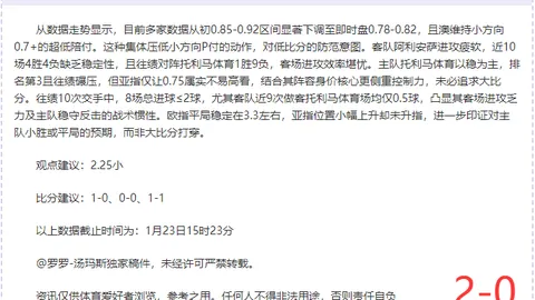 十星皇牌分析：墨超墨西哥大乐透期号专家推荐