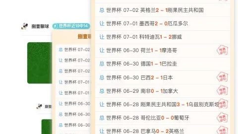 罗世界杯淘汰赛首球，WEpoker登录，诞生30次射门终获突破终极指南