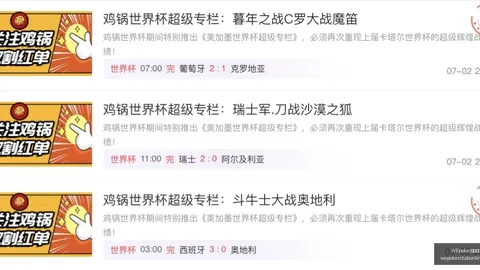俱乐部官网，WEpoker平台， 061749 17