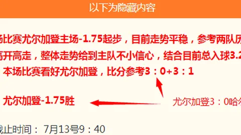 俱乐部官网 065041