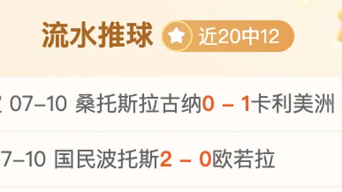 WEpoker俱乐部官网WEpoker下载数据冲到070