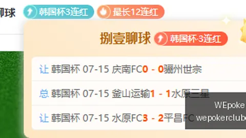 俱乐部官网 070816