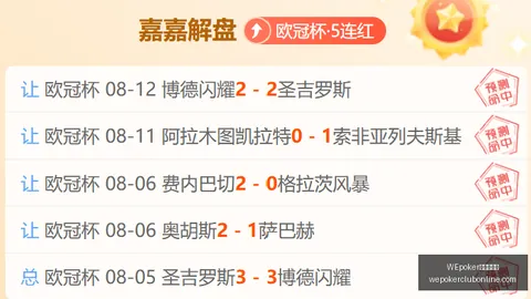 俱乐部官网 070903 33